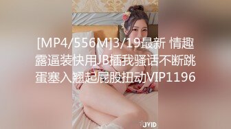 [MP4/326M]7/15最新 气质嫩模女友周末造爱好舒服你的大鸡巴好硬好爽VIP1196