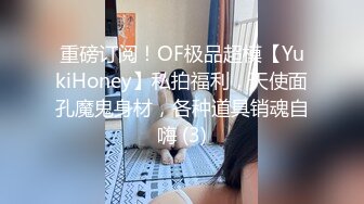 起点传媒 xsjky-065 美女主播用骚逼答谢粉丝厚爱-坏坏