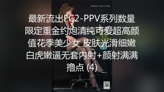 【超爆极品??人气名模】海鲜馒头穴女神『阿朱』新春巨献《捆绑教调VS温泉精油》精油按摩与摄影师互动 高清1080P版