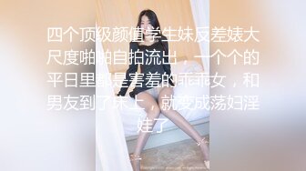 单位小主管酒店潜规则漂亮女下属各种姿势啪啪啪