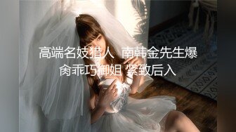 【玺玺玺玺玺玺】一个300块的花海加微信极品女神，杏眼含情，白皙胴体娇嫩，无套插蜜穴精彩