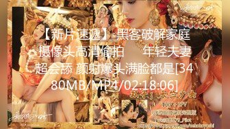 STP34241 糖心Vlog 迷奸白虎洛丽塔少女 强行插入穴湿暖包裹 极致快感临界 艹喷少女失禁潮吹 软软兔