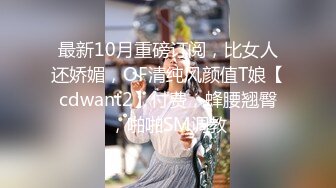 黑丝欲姐『婷婷』和炮友激情啪啪操一下午，来大姨妈只好后入爆菊，操太猛都干翻了，跪舔深喉.