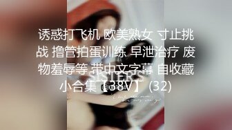 MSD-039_約會前出軌背叛與女友閨蜜口爆性愛官网