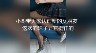 清纯小仙女小姐姐『仙仙桃』定制私拍❤️唯美清纯反差 超嫩性感白虎穴水晶棒紫薇插出白浆 白丝萝莉小公主超可爱 (17)