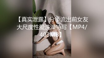 无水印[MP4/382M]1/3 熟女技师骑在身上按摩摸摸搞搞口硬骑乘位翘起屁股后入VIP1196