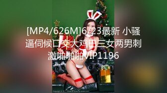 [MP4]果冻传媒-语文老师淑女老师渴望性高潮只身下海拍AV-新人徐洛瑶