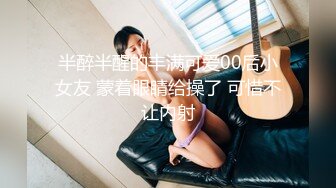 《台湾情侣泄密》美女职员和男上司之间的秘密被有心人曝光