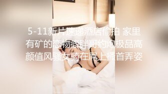 迷人小嫂15 千辛万苦终于得到极品白虎小嫂 嫂嫂主动后入外射