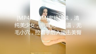 [MP4/ 697M] 最近天气不错隔三差五约邻居留守少妇花姐到山上偷情野战无套内射逼里