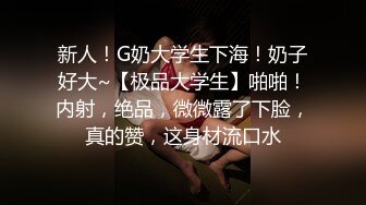 STP15492 最新火爆网红女神〖苏苏的女仆日记〗早晨特殊叫醒服务 裹醒女上做爱最后口爆射嘴里 第一视角