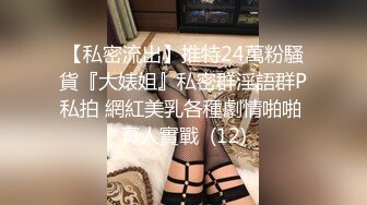 【新片速遞】 ✨足浴店重金勾搭小少妇，老公出轨后自己出门打工一年没做爱超级骚！骑乘是真的猛！[404M/MP4/1:11:12]