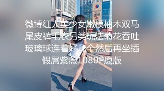 长发极品清纯女神，白衬衣大黑牛自慰，表情很销魂