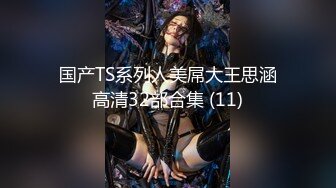 给老婆蒙上眼睛找男技师SPA，居然吃了几下技师的鸡巴，完整版简阶加Q