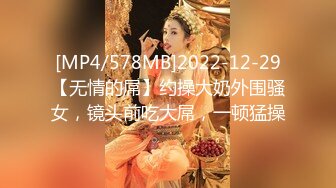 新年第一炮【淫乱人妻】绿帽淫荡母狗【腐猫儿】3P4P群P聚众淫乱④ (1)