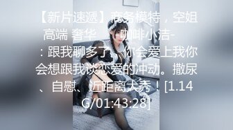 《云盘高质✿王者泄密》露脸才是王道！极品身材白肤大奶美院女神与花臂帅男开房各种体位啪啪啪无压缩原版1080P码率