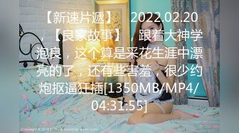 [MP4/ 951M] 长相清纯娇小身材嫩妹足球宝贝装品牌，脱掉衣服翘起屁股露肥逼，深喉交后入抽插摸阴蒂