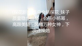 EKDV-517 優質校花高材生學生妹私底下竟然如此好色 美谷朱里