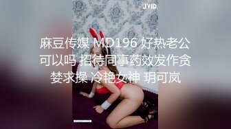 这么清纯的母狗无套中出真的很爽