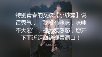 高挑美女竟然穿着性感白私情趣内衣玩足交，小骚逼被大肉棒插的白浆直流