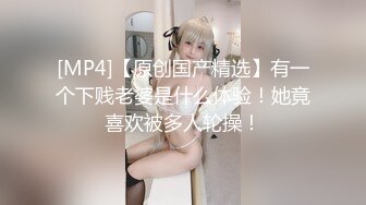 老婆很爽