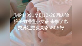 [MP4/650MB]蜜桃傳媒PMC123拜金女兒勾引繼父-孟若羽