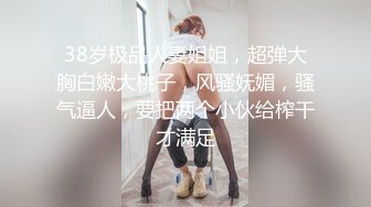 [MP4/2.62GB] 9分颜值极品女神！甜美性感又迷人！灰丝高跟鞋激情自慰，假屌猛捅骚穴，表情很是享受