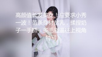 年轻壮小伙和模特高挑女友无套啪啪做爱女上位打桩姿势超多，沉积在性爱之中