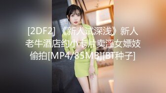 吊钟乳黑丝美女【玥儿】勾引维修小哥哥啪啪做爱 饥渴求操主动骑乘不带套做真大胆 太刺激J8上全是白浆 高清源码录制