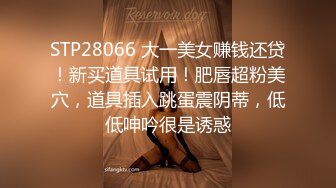 TMY0033 SM被强奸的女王前台 天美传媒