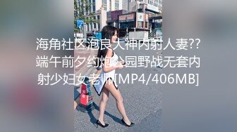 [MP4/638MB]愛豆傳媒 ID5486 約炮戶外私拍女模特上門服務 林夢