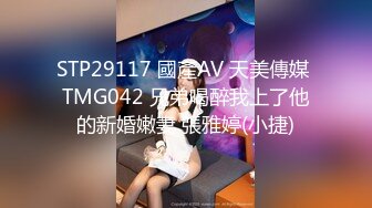 [MP4/662MB]扣扣傳媒 QQCM016 勾引表哥 小鹿醬