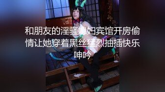 【新片速遞】我的女友是小太妹 铁骨铮铮 闯红灯也不怕 无套内射 带出一鸡吧血 [108MB/MP4/01:52]