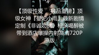 门缝TP打工小夫妻