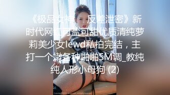 ★☆稀缺资源☆★推特新人极品长腿苗条烧婊子【橙子橙子】VIP福利私拍，丝袜塞逼道具疯狂紫薇高潮流水，特写镜头视觉盛宴推特新人极品长腿苗条烧婊子【橙子橙子】VIP福利私拍，丝袜塞逼道具疯狂紫薇高潮流水，特写镜头视觉盛宴 (1)