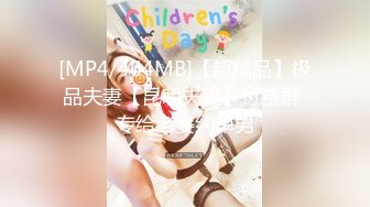 [MP4/ 295M] 推荐，百度云泄密，小伙偷拍19岁女朋友，极品美乳，又白又大又挺，无套内射