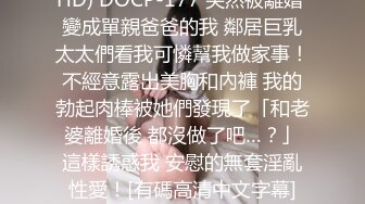 清纯卡哇伊萌萌爱酱，和男友做爱无意被拍摄到，两人抚摸亲亲对方，很开心，艹逼愉快！