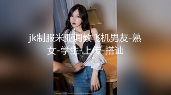 网红少女极品一线天白虎嫩鲍学妹 莉莉嗷 Cos魅魔肥鲍榨精 小身板激怼软糯骚穴 颜射小姑娘征服感满满