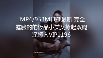 尺度大升级！假面舞团风骚脸F奶御姐【海琼】超级会员版第二期~各种高叉透视露逼裸奶摇摆挑逗~可射 (1)