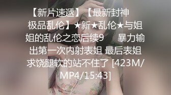 国产麻豆AV MDJ MDJ001 EP3 淫兽寄宿家庭 陈美惠