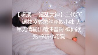 3-10最新下海的超级女神！明星级别颜值 甜美御姐，丰满巨乳 丰满翘臀黑丝！一线天美鲍