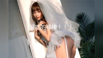 瞒着老婆与小姨子和她同学玩3P