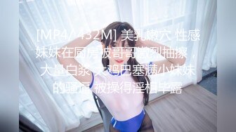 [HD/0.4G] 2023-05-12 爱豆传媒IDG-5431色鬼老板下药诱操下属老婆