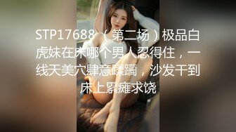 前女友陶醉口交，特硬