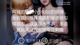 巨乳少妇【姜十七】道具狂插~各种丝袜【21V】 (11)