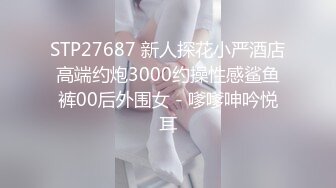 [XK-8183]香菱 极致凌辱 绳绑银行女OL 星空无限传媒