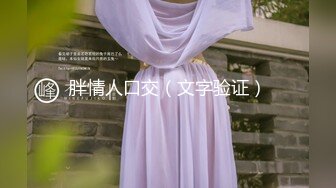 【超美颜值极美女神】秀人网极品嫩模『唐安琪』真空半裸出镜_蕾丝内裤露毛揉胸_未上架打赏图74P_高清1080P版_2