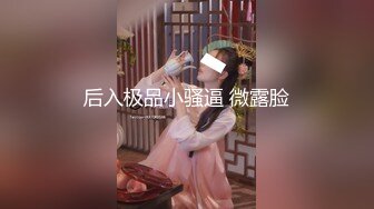 ✿专操嫩妹尤物大神『OB噢逼』172cm大长腿模特把她当母狗狠狠干，母狗敏感体质感觉要窒息了！腿比命长系列~