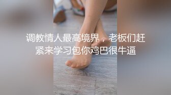 国产TS系列妩媚的张思妮与夫妻商场露出啪 第一部