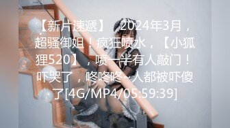 [MP4/ 749M] 小马寻花，几十万粉丝要求返场，极品抽搐妹，中途休息，吹硬换套，第二炮继续激情，高潮叫得惊天动地